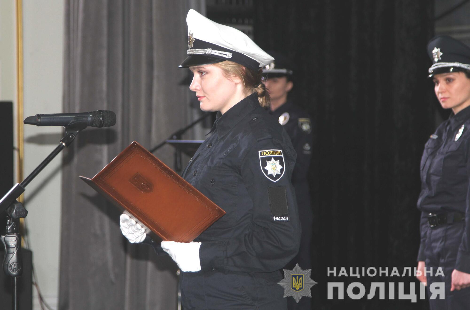 Перші випускники Рівненської академії патрульної поліції склали присягу на вірність українському народу