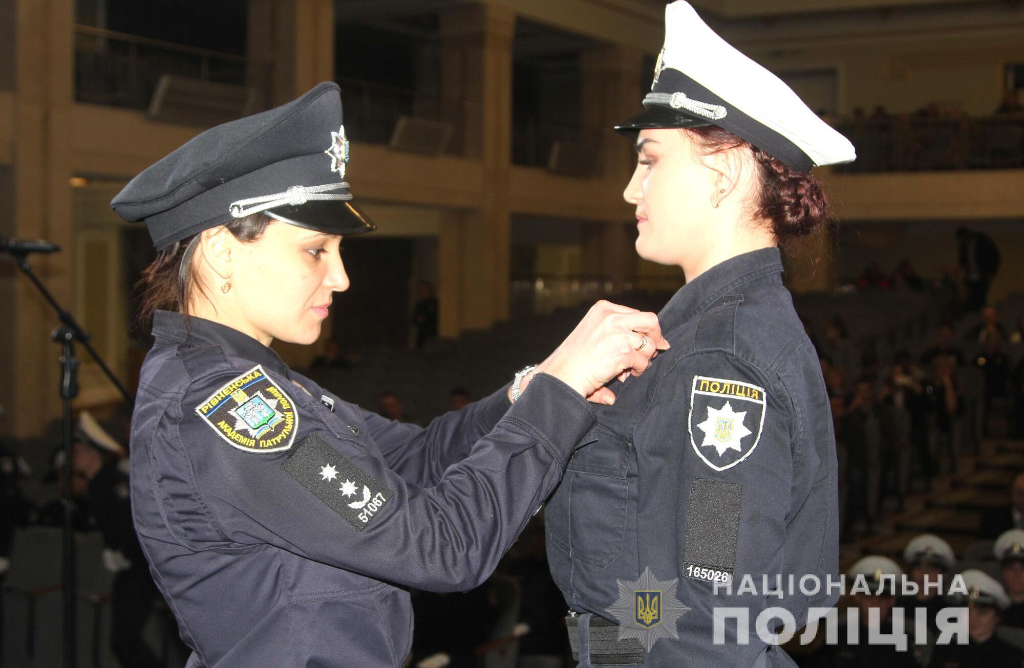 Перші випускники Рівненської академії патрульної поліції склали присягу на вірність українському народу