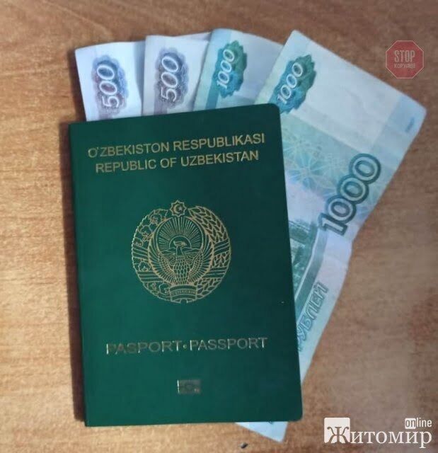 На Житомирщині громадянин Узбекистану намагався підкупити прикордонників (фото)