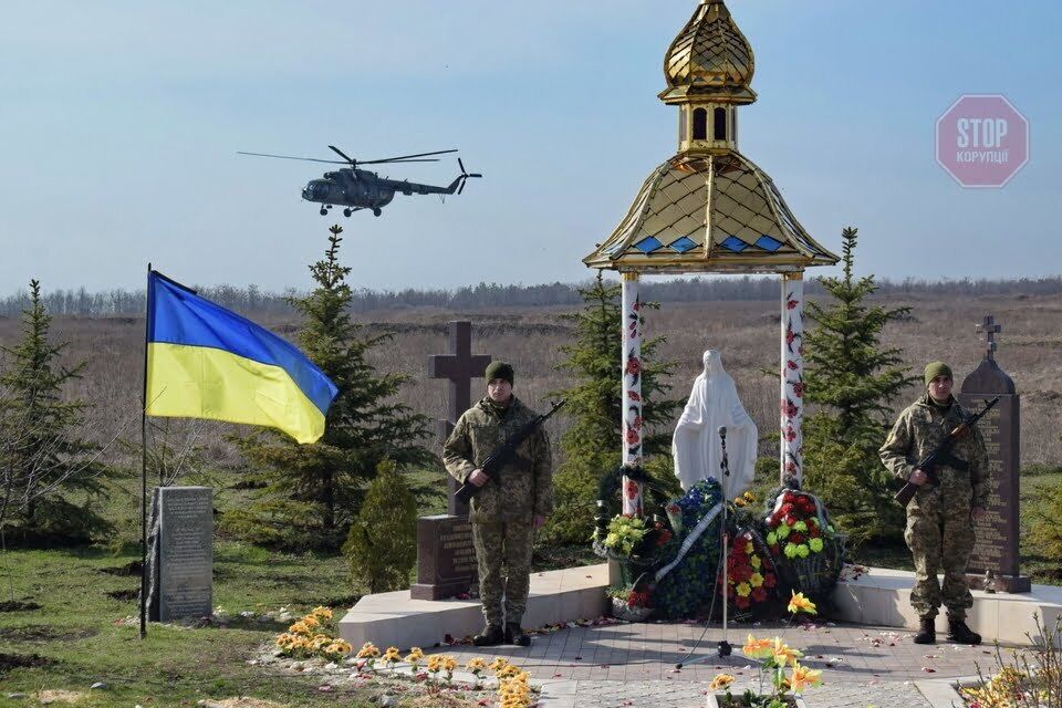 На Донеччині вшанували пам’ять українських добровольців (фото)