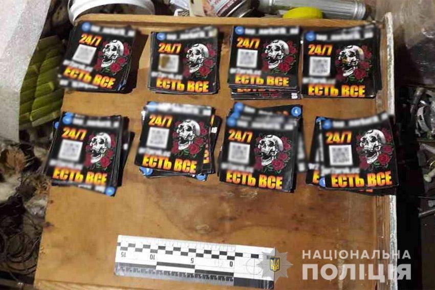 Хмельницькі поліцейські викрили міжрегіональну злочинну групу, яка займалась збутом наркотиків методом закладок