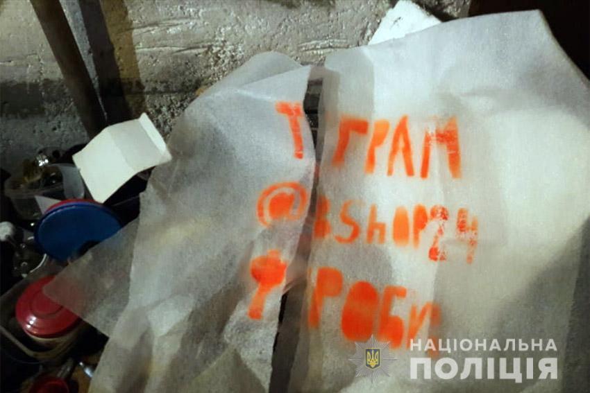 Хмельницькі поліцейські викрили міжрегіональну злочинну групу, яка займалась збутом наркотиків методом закладок