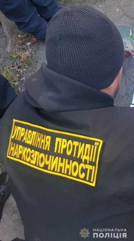 На Дніпропетровщині поліцейські управління протидії наркозлочинності перекрили міжобласний канал постачання наркотиків з Харківської області