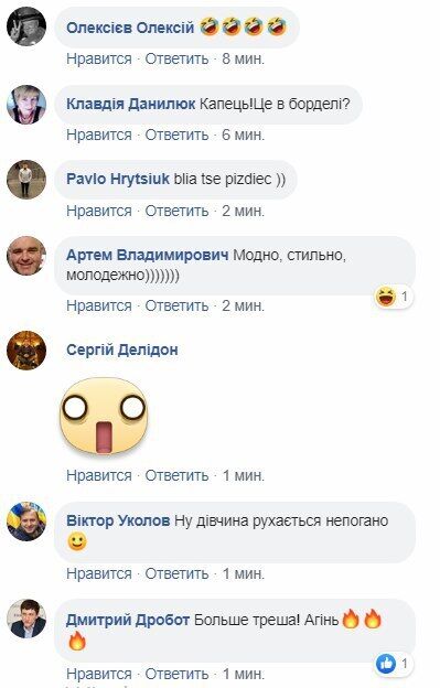 В Херсонской обладминистрации с 8 марта чиновников поздравили стриптизерши в рваных чулках