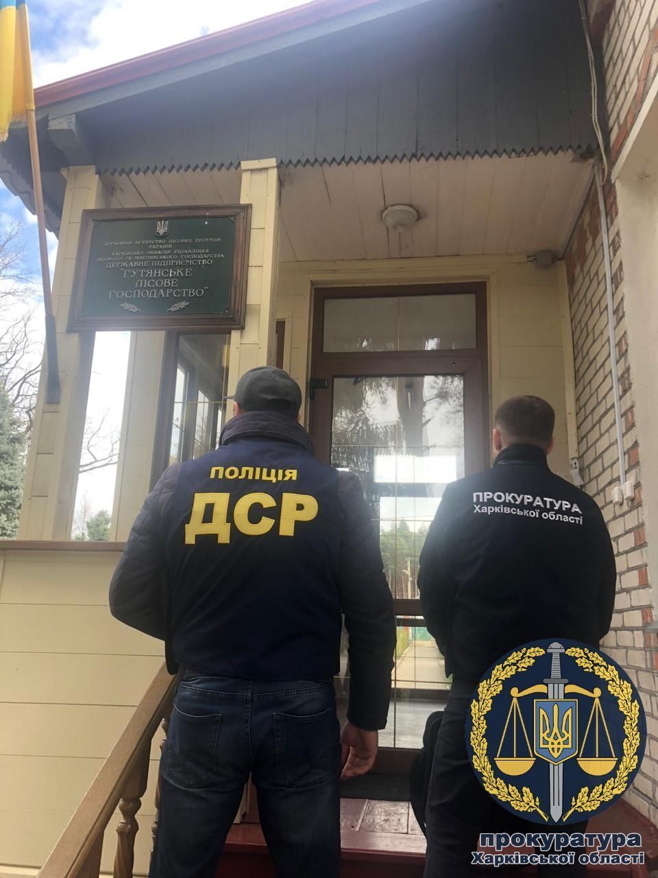 Майстру лісу, який завдав державі збитків на понад 4 млн грн, повідомлено про підозру