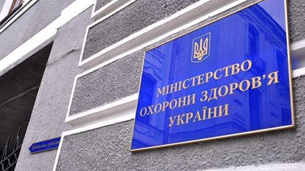 ''Забыли'' заложить средства для украинцев: всплыли скандальные детали деятельности МОЗ