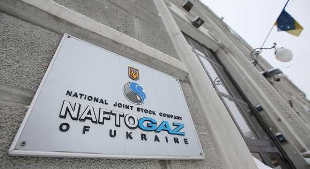 Антимонопольный комитет открыл дело против ''Нафтогаза'' за завышение цен на газ для населения