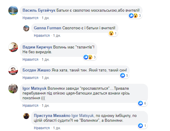 На Волыни националисты затравили 12-летнего сироту, выигравшего песенный конкурс в Лондоне