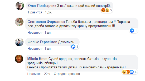 На Волыни националисты затравили 12-летнего сироту, выигравшего песенный конкурс в Лондоне
