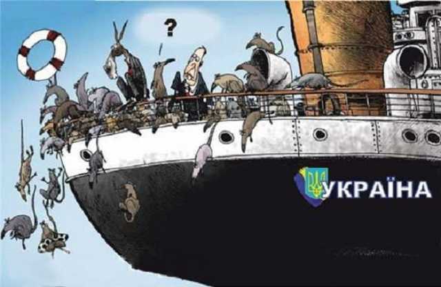 Кредитный «Титаник» уже идет на дно. Что еще не поняли в Украине