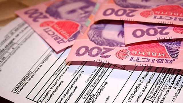 Украинцам начнут дополнительно отправлять 12 новых платежек за коммунальные услуги