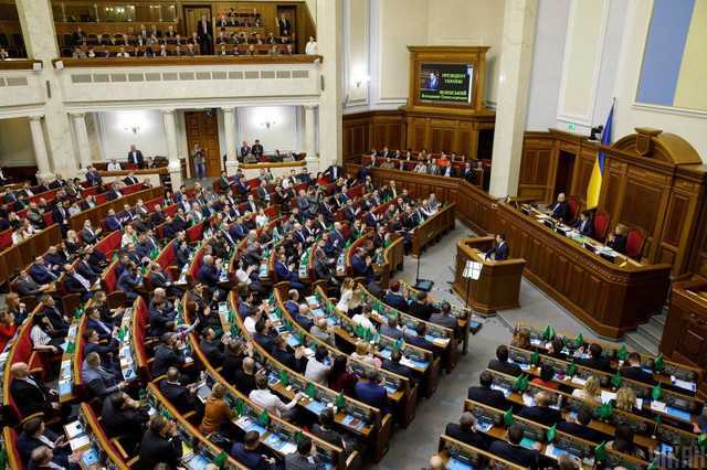 У Раді розглянуть зміни до закону про функціонування української мови