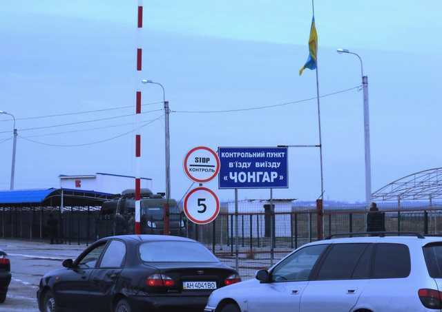 Работа пунктов пропуска в Крым приостановлена, – МВД