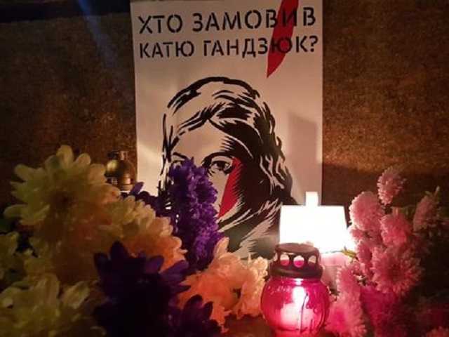 Трепак: Расследование дела Гандзюк показывает, что на Херсонщине действует мощный клан, которого реально боятся