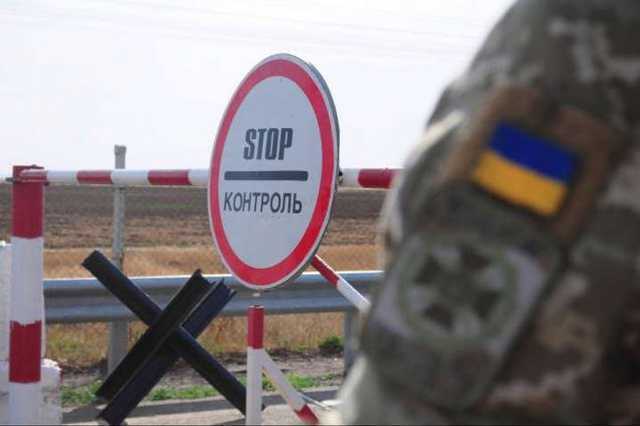 С 28 марта закрывается въезд в Донецкую и Луганскую области со стороны соседних регионов, - штаб ОС