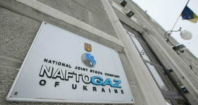 У ''Нафтогаза'' большой запас прочности на случай кризиса - Коболев