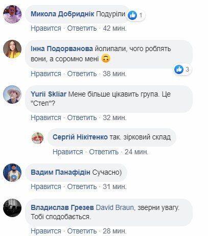 В Херсонской обладминистрации с 8 марта чиновников поздравили стриптизерши в рваных чулках