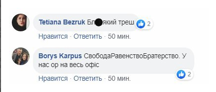 В Херсонской обладминистрации с 8 марта чиновников поздравили стриптизерши в рваных чулках