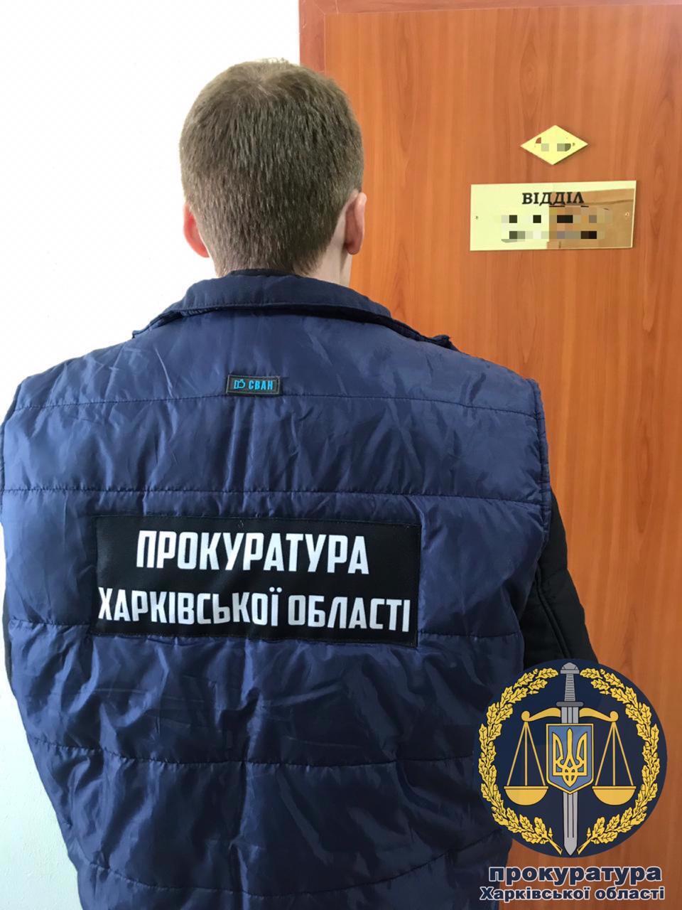 Збиткі державі майже на 8 млн: провідному інженеру Служби автомобільних доріг у Харківській області повідомлено про підозру