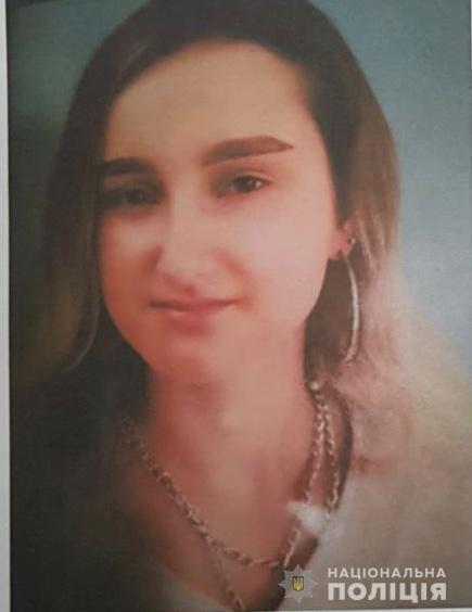 Увага! Розшукується неповнолітня Доценко Дарина!