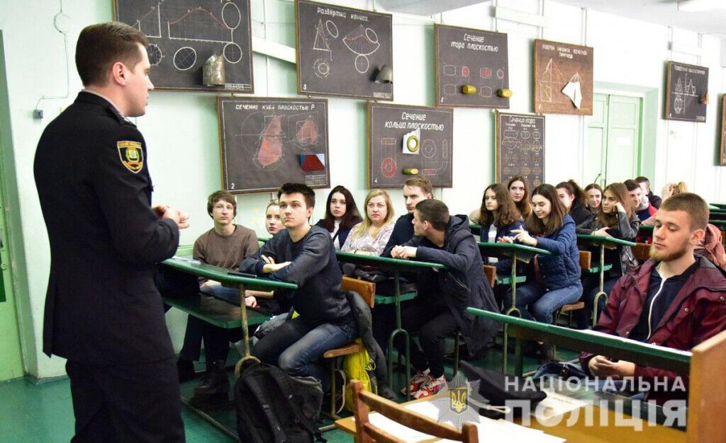 Поліцейські Донеччини не тільки захищають, а ще й навчають студентську молодь