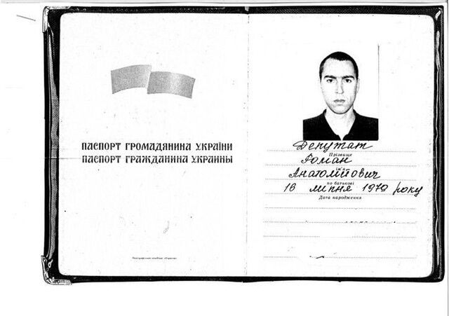 Полиция открыла дело против Романа Депутата, который вместе с титушками рейдерит киевские стройки