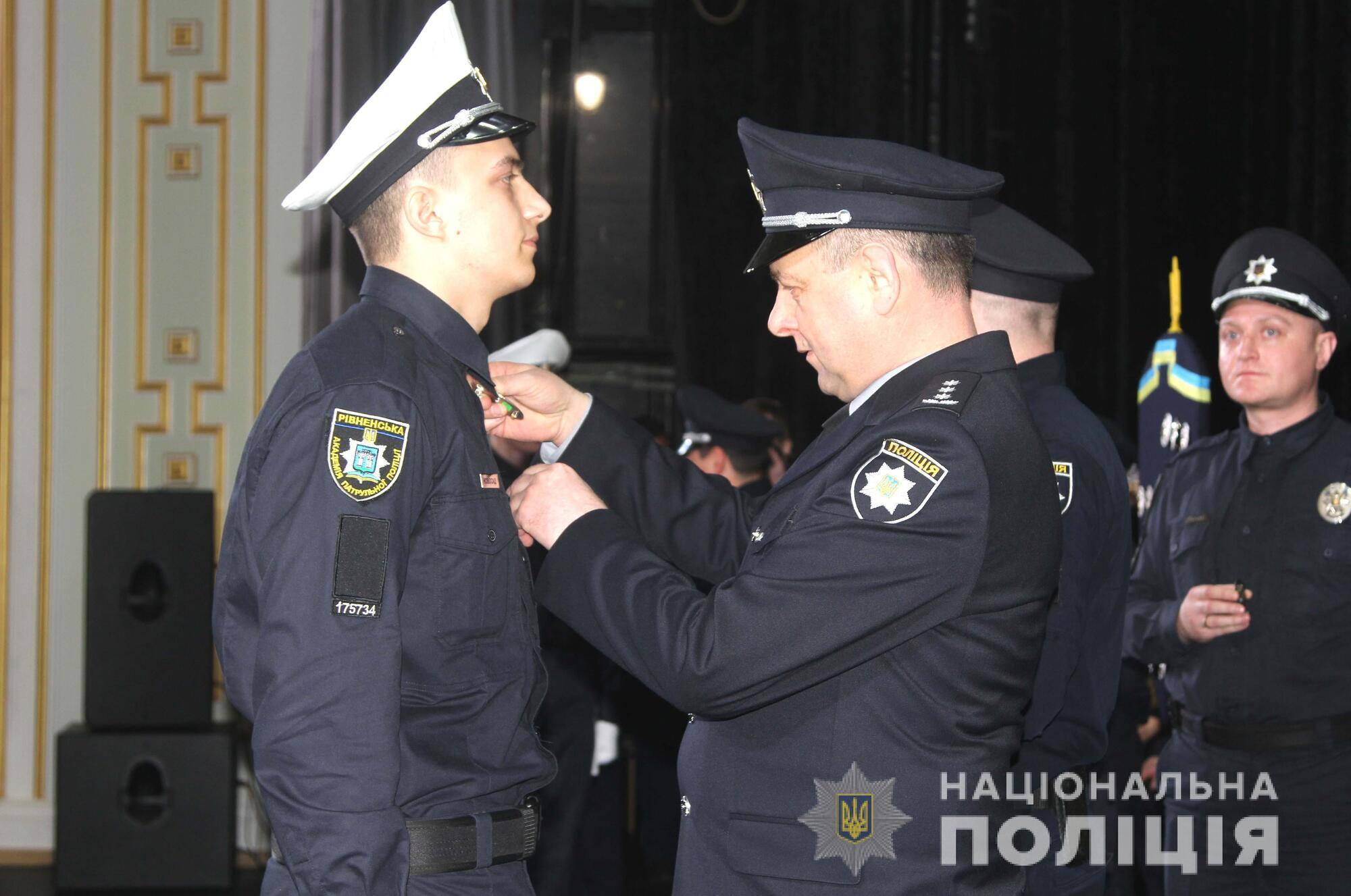 Перші випускники Рівненської академії патрульної поліції склали присягу на вірність українському народу