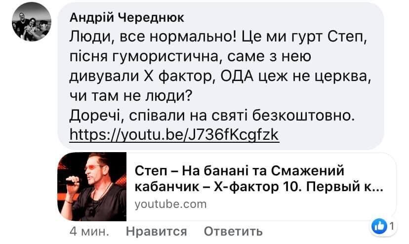 В Херсонской обладминистрации с 8 марта чиновников поздравили стриптизерши в рваных чулках