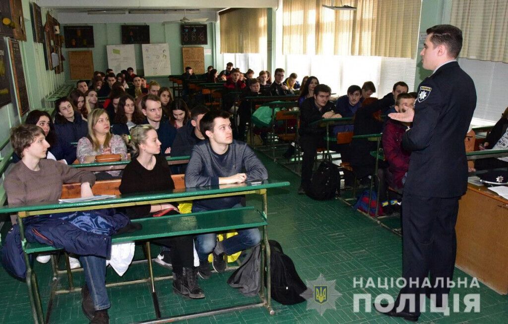Поліцейські Донеччини не тільки захищають, а ще й навчають студентську молодь