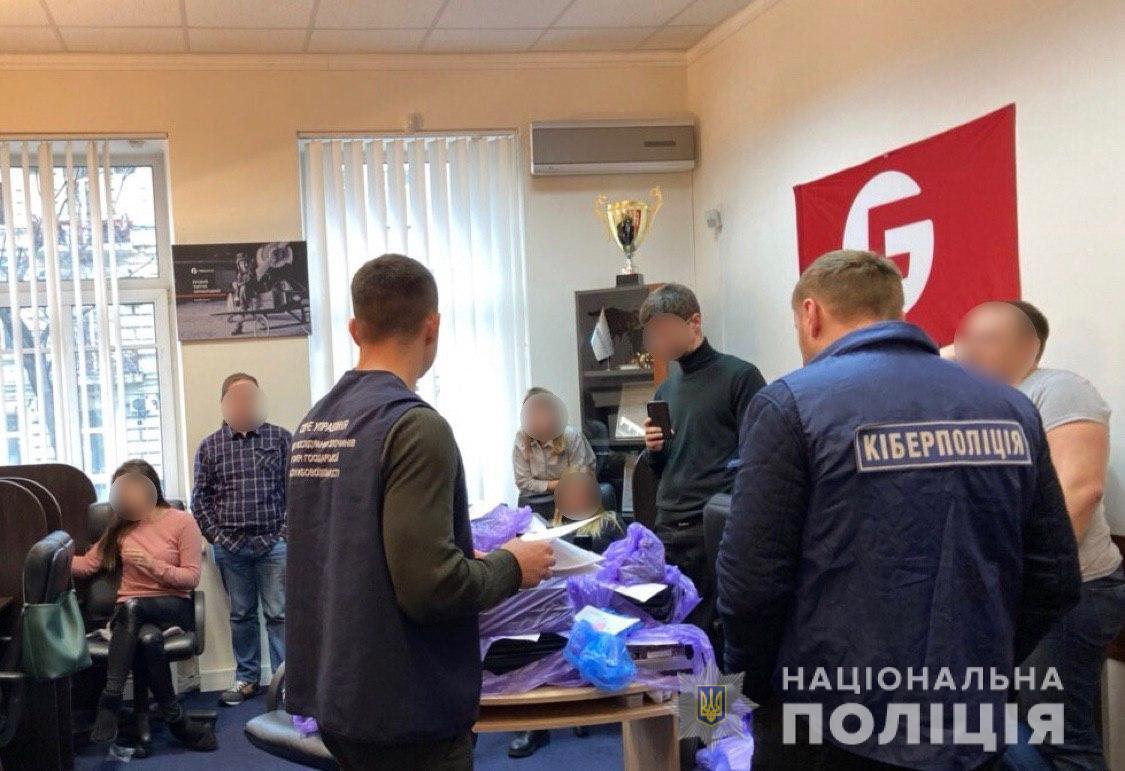 Нацполіція припинила шахрайську схему проведення торгів на світових фінансових ринках