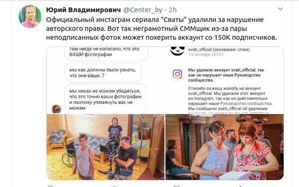 Сериал ''Сваты'' и ''белорусский подход'': появилось интересное наблюдение об отличиях в менталитете украинцев и белорусов