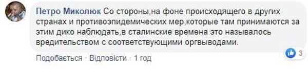 Власти врут, жертв уже множество: в Москве рассказали о реальной ситуации с коронавирусом в России