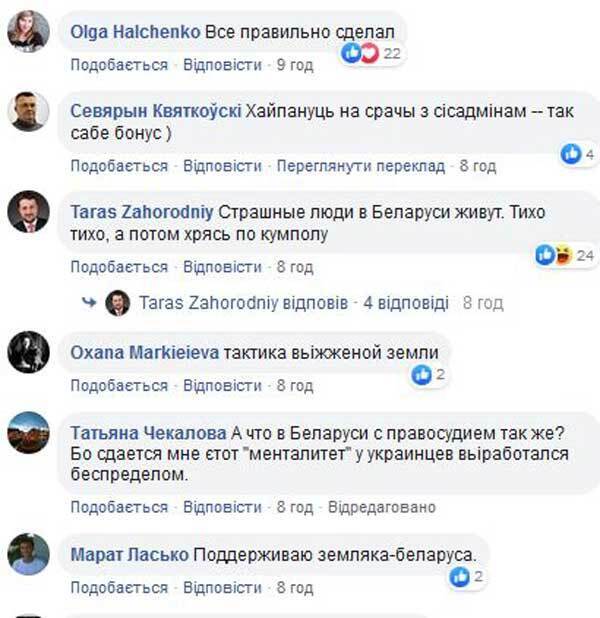 Сериал ''Сваты'' и ''белорусский подход'': появилось интересное наблюдение об отличиях в менталитете украинцев и белорусов