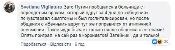 Власти врут, жертв уже множество: в Москве рассказали о реальной ситуации с коронавирусом в России