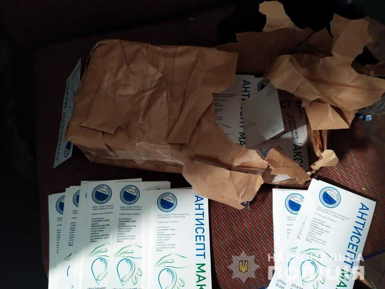 Поліція Київщини виявила підпільний цех з виготовлення контрафактних антисептиків