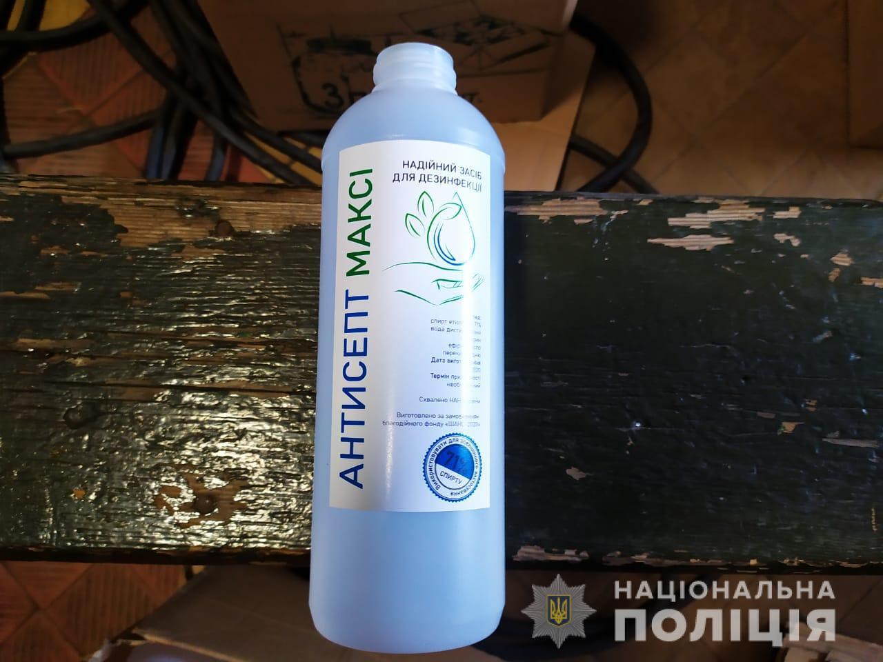 Поліція Київщини виявила підпільний цех з виготовлення контрафактних антисептиків