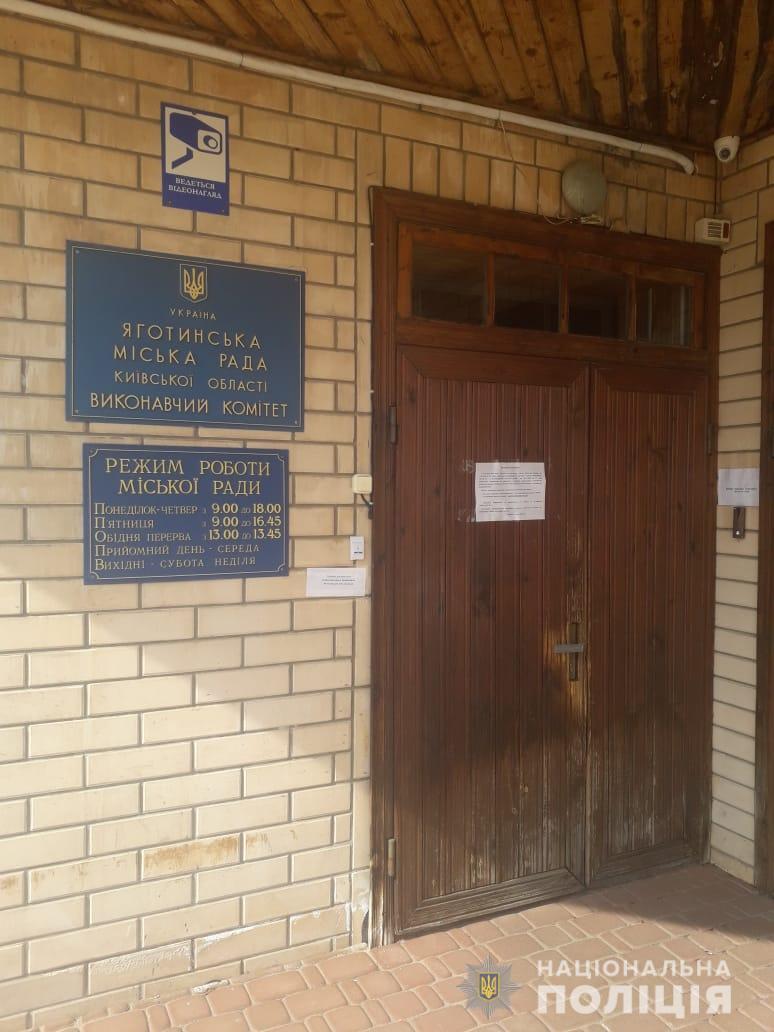 Поліція Київщини викрила групу посадовців, які привласнили 150 га державних земель