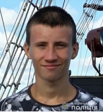 Увага! Розшукується неповнолітній Павло Сльот!