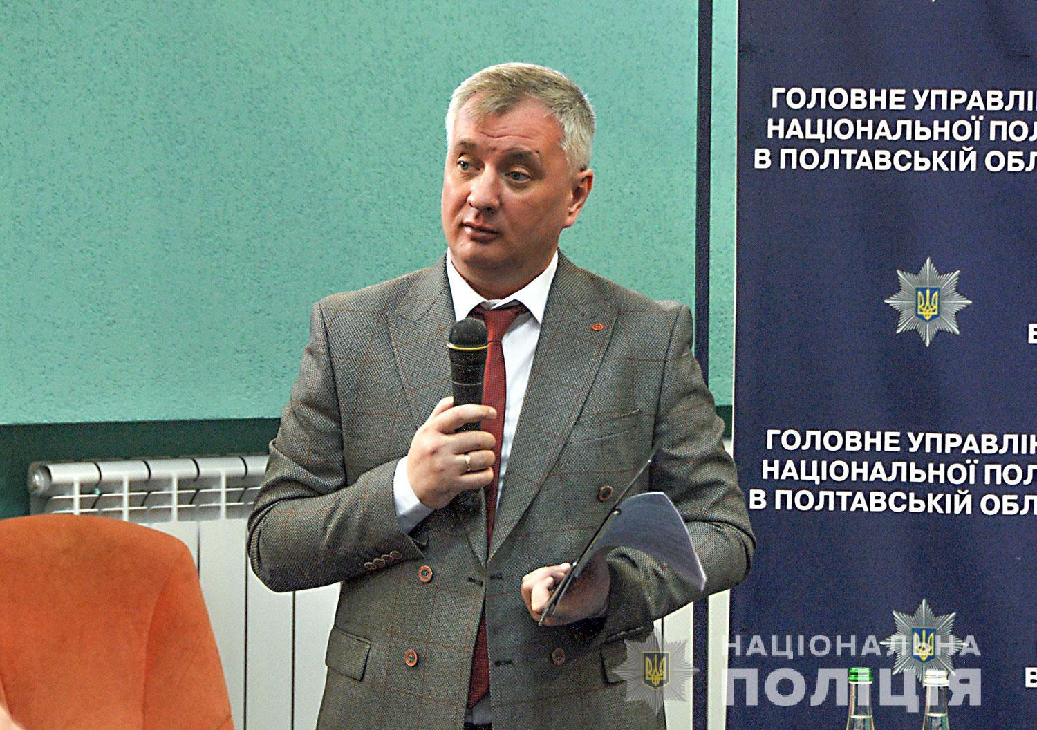 На Полтавщині презентували проєкт ''Поліцейський офіцер громади''