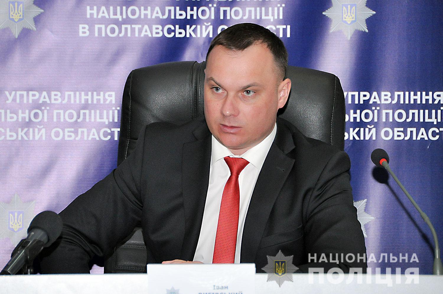 На Полтавщині презентували проєкт ''Поліцейський офіцер громади''