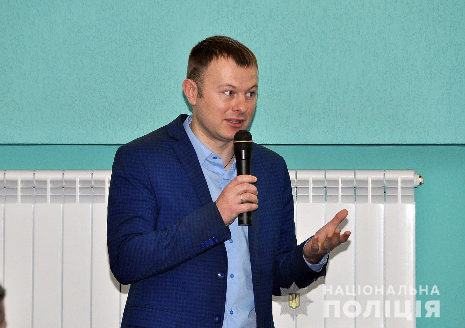 На Полтавщині презентували проєкт ''Поліцейський офіцер громади''