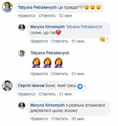 В Херсонской обладминистрации с 8 марта чиновников поздравили стриптизерши в рваных чулках