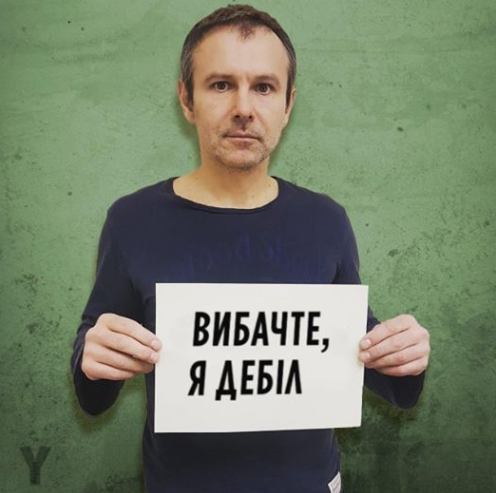 Я устал, я Вакарчук. В сети обсуждают смену лидера партии “Голос”