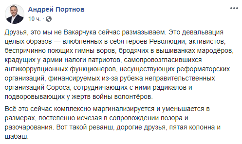 Я устал, я Вакарчук. В сети обсуждают смену лидера партии “Голос”