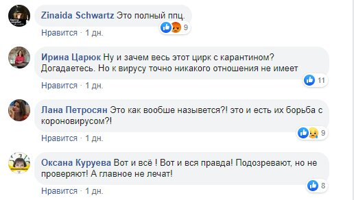 ''Инфекционка переполнена, врачи не заходят'': одесситка рассказала, что творится в больнице