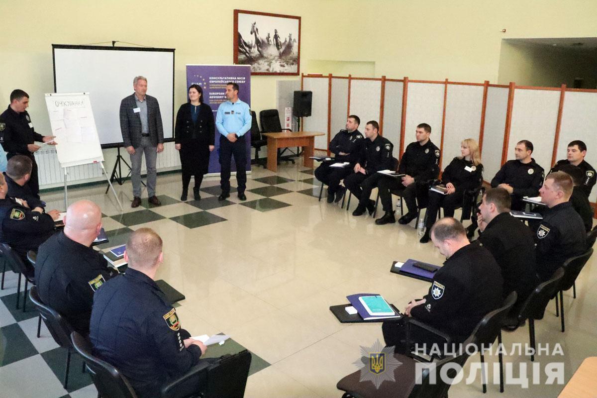 Поліцейські Маріуполя стали учасниками тренінгу Консультативної місії ЄС із лідерства та управління