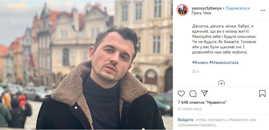 Фестиваль абсурда: украинский актер резко высказался о празднике 8 марта