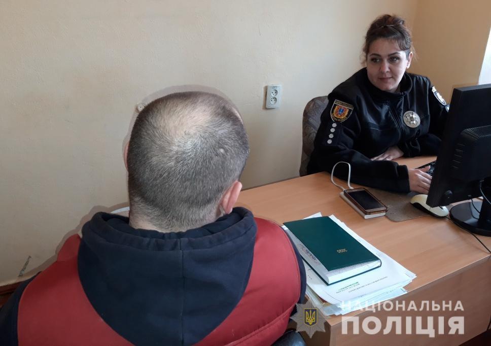 Суд виніс ізмаїльцю вирок за вчинення домашнього насильства