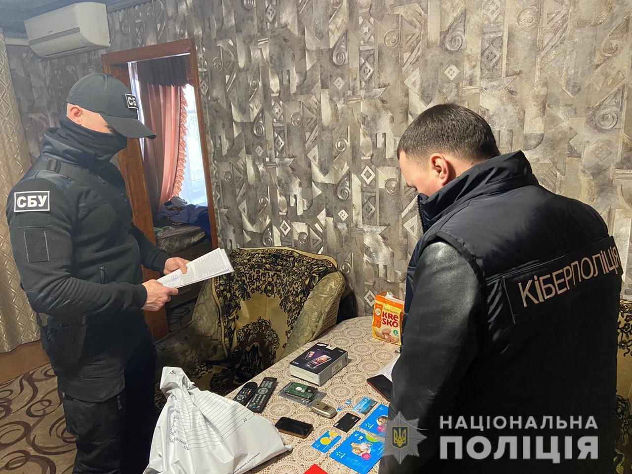 Кіберполіція викрила шахрайську схему оформлення онлайн-кредитів