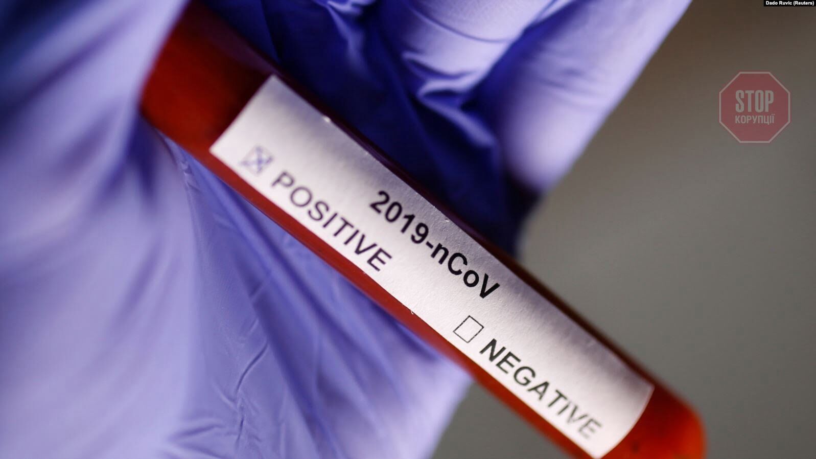  Ілюстрація: Reuters